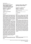 Криоконсервация каллусных клеток зерновых культур в электроморозильной камере