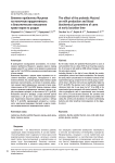 Влияние пробиотика Муцинол на молочную продуктивность и биохимические показатели крови коров на раздое