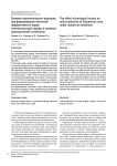 Влияние паратипических факторов при формировании молочной продуктивности коров симментальской породы в условиях промышленной технологии