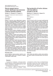 Мясная продуктивность цыплят-бройлеров при включении в рацион кормовых добавок