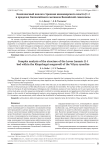 Комплексный анализ строения нижнеюрского пласта J1-I в пределах Хапчагайского мегавала Вилюйской синеклизы