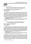 Проблемы и перспективы концептуализации тропологических интуиций представителей «темного» просвещения в области истории философии