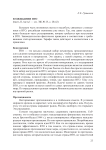 В ожидании ВТО (часть II)