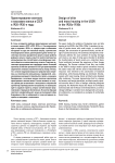 Проектирование элитного и массового жилья в СССР в 1920–1930-е годы
