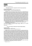 Философское осмысление и современное значение теологии смерти Бога