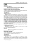 Этические ограничения проектирования автономных ИИ-систем