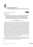 К вопросу совершенствования системы государственного управления в сфере использования и охраны водных ресурсов в рамках деятельности бассейновых советов (на примере Нижневолжского Бассейнового управления)