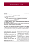 Фенотип болезни Крона с факторами неблагоприятного прогноза (клинический случай)