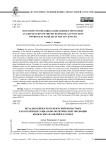 Вклады в Кирилло-Белозерский монастырь как отражение социальнополитической эволюции княжеских фамилий в XVI веке
