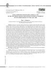 Повседневная составляющая обеспечения вертикальных связей Успенского Тихвинского монастыря с властями Новгородского уезда в 1620–1650-е годы