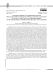 «Подробная летопись истории России от древнейших времен до Полтавской баталии», так называемые «Записки» графа А.А. Матвеева и «Краткое описание блаженных дел императора Петра Великого» П.Н. Крекшина