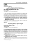 Вызовы цифровизации для исторического сознания: изменение субъекта, идентичности и способа переживания времени