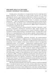 Мировой опыт реализации концессионного механизма
