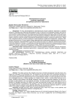 Нематериальные ресурсы развития территории (на примере кубанского Приазовья)