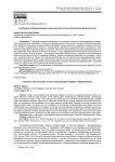 Особенности формирования политической системы Республики Башкортостан