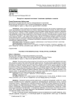 Иншуртех в мировой экономике: тенденции, драйверы и модели