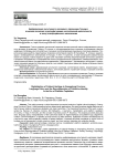 Цифровизация культурного наследия в провинции Гуандун: языковая политика и реконфигурация коллективной идентичности в эпоху платформенного капитализма