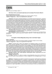 Ключевые агенты культурной маргинальности молодежи Ростовской области