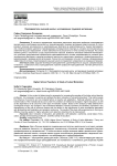 Преподаватели высшей школы: исследование трудовой мотивации