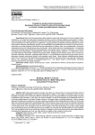 Разработка модели прогнозирования фундаментальной стоимости мультиголосующей акции на основе теории ценообразования опционов