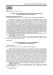 Основания, исключающие освобождение гражданина от обязательств, и оценка добросовестности его поведения