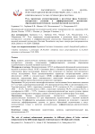 Роль параметров контрастирования в различные фазы болюсного контрастного усиления в дифференциальной диагностике образований надпочечников с высокой нативной плотностью
