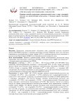 Влияние способа подведения дополнительной дозы к ложу удалённой опухоли на косметические результаты у больных раком молочной железы