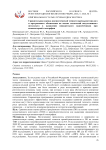 Сравнительная оценка диагностической точности врача-рентгенолога и программного обеспечения на основе технологий искусственного интеллекта в выявлении инциденталом надпочечников при компьютерной томографии