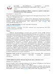 Применение ингибиторов CDK4/6 у пациентов с ранней стадией рака молочной железы: обзор литературы