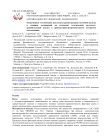 Отсроченные эстетические результаты реконструкции молочной железы и влияние осложнений на итоговый эстетический результат: сравнительный анализ в проспективно-ретроспективном когортном исследовании