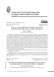 Lexical co-occurrence of the modal verb “must” in business media discourse: A corpus-based study