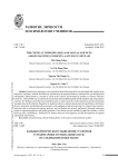 The critical thinking skills of social sciences and humanities students: A study in Vietnam