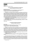 Актуальные проблемы формирования и классификации отраслей современного российского права