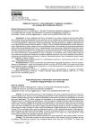 Цифровая занятость: классификация и гендерная специфика (на примере Волгоградской области)