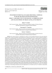 Инвестиционный потенциал АПК муниципалитетов Краснодарского края: оценка влияния технологической модернизации и господдержки на динамику инвестиций в основной капитал