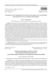 Оценка возможностей ИИ-агентов и больших языковых моделей для мониторинга рынков фармацевтической продукции
