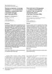 Полевые материалы этнографа Грибовой Л. С. по исторической традиции в современном быту и духовной культуре коми-пермяков (1964)