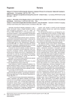 Купечество Вологодской губернии в середине XIX века; Лейман И. И. Ярмарки на Европейском Севере России в XIX – начале ХХ века