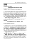 Сакральное значение храма в православной традиции