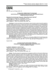 О повышении эффективности реализации воспитательного потенциала дополнительных общеобразовательных общеразвивающих программ