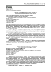 Факторы успеха предпринимательских сообществ на российском рынке: социологический анализ
