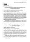 The Moderating Role of Green Inclusive Leadership in the Relationship between Sustainable Human Resource Management Practices and Their Environmental Performance (Supported by Data from the Hospitality Sector of Gilgit-Baltistan, Pakistan)