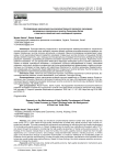 Исследование механизмов высококачественного развития экономики пограничных пропускных пунктов Синьцзяна Китая в контексте пилотной зоны свободной торговли
