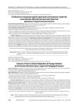 Особенности социокультурной адаптации иностранных студентов в российском образовательном пространстве: правовые и педагогические аспекты