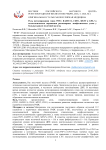 Роль метилирования генов WIF1, RASSF1A, CDO1, MEST и CHL1 в метастатическом поражении регионарных лимфатических узлов у больных раком молочной железы