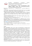Роль интраоперационной и ранней послеоперационной оценки перфузии кожного лоскута при кожесохранных/подкожных мастэктомиях. Промежуточные результаты