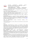 Клинико-морфологические особенности плоскоклеточного ороговевающего рака полости рта в зависимости от локализации