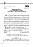 Beyond US Hegemony: Sino-Russian Networked Security and the Rise of an Archipelagic Global Order