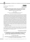 Sports Discourse in (De)Constructing the Cold War Image of the Enemy: Comparing Soviet and American Magazines’ Representations of Olympic Games