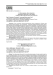От Homo sapiens к Homo misericors: медицинская аналогия как инструмент социально-философской диагностики общества